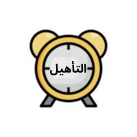 صورة الحدث